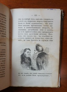 Первое апреля. Комический илл.альманах...Изд. Н.А. Некрасова
