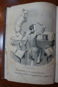 Иллюстр.альманах,изданный Панаевым и Некрасовым" 1848(редк.)