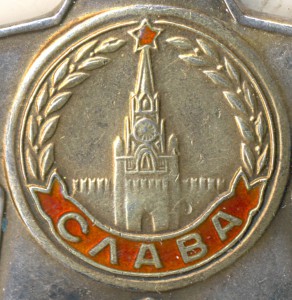 Слава 2 ст. 38377