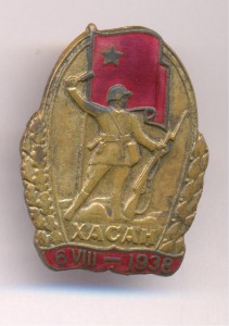 Хасан + бонус