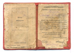 Хасан + бонус