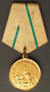 Ленинград. Военкомат.