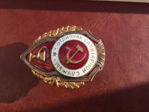 Отл. Санитарной Службы-Победовский.