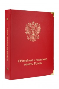 Альбомы серии Коллекционеръ. бесплатная доставка