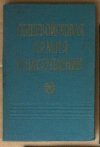 ПОПОЛНЯЕМАЯ-2 ВОВ ВМВ WWII