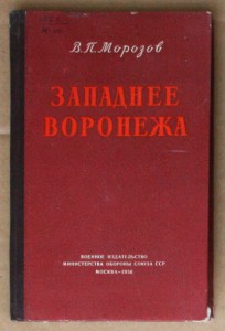 ПОПОЛНЯЕМАЯ-2 ВОВ ВМВ WWII
