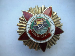 БКЗ. Двухзначный номер. Три клёпки. Люкс.