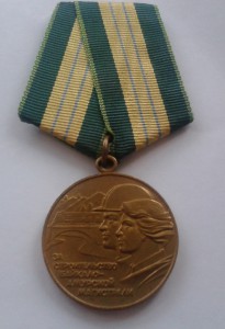 Бам