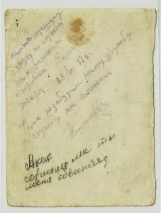 Морпогранвойска МГБ,"Отличный Пограничник",Нашивка,Прягжка.