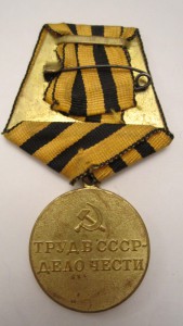 Шахты с документом
