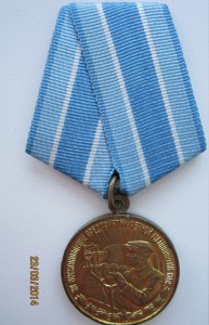 Чермет