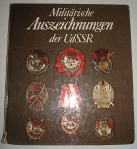 Книга на немецком языке про советские значки и награды.