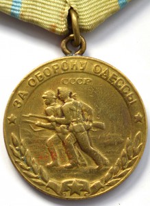 Одесса