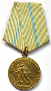 Одесса