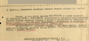 ОВ 1 ст. № 70858 с техклеймом "Х"