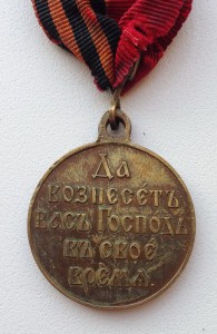 Русско-Японская война 1904-1905 в родном сборе