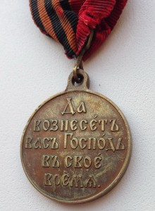 Русско-Японская война 1904-1905 в родном сборе