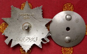 0 ОВ \ 3 mLn \