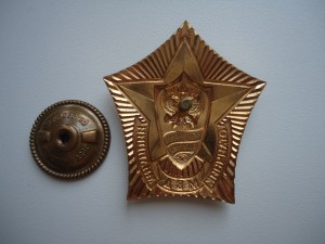 Отличник милиции МВД РФ (ММД)