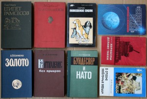 ВНИМАНИЕ - много книг