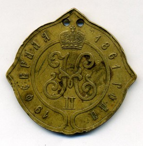 Помощник Сел.Старшины.