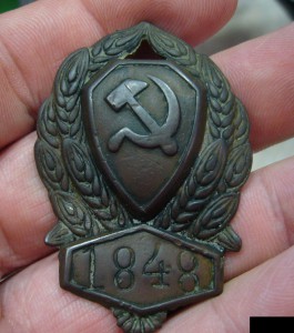 Знак милиционера 20-х годов