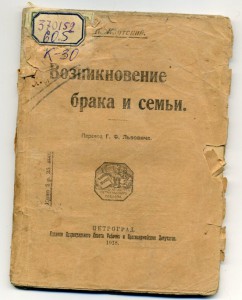 1918 -1922 гг