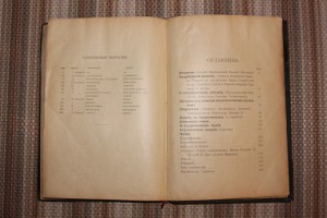 Иванов Студенты в Москве