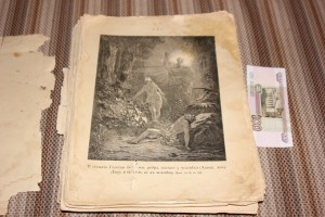 Библия в гравюрах Доре