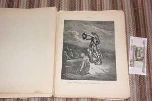Библия в гравюрах Доре