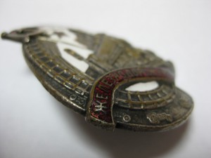 Почетный железнодорожник № 12785 (переходной)