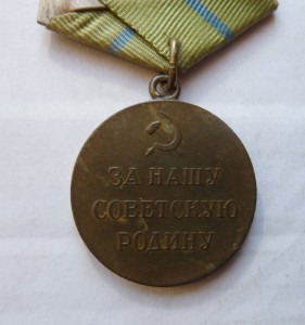 Партизан  2 ст.