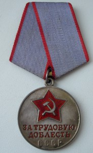 За ТД. (люкс)