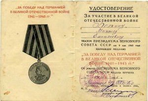 ЗПНГ Военно-Морская база . Береговая охрана