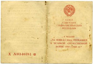 ЗПНГ Военно-Морская база . Береговая охрана