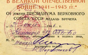 ЗПНГ Военно-Морская база . Береговая охрана