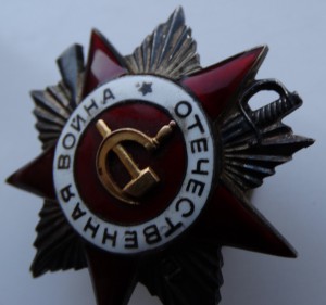 ОВ 2 ст,№320228
