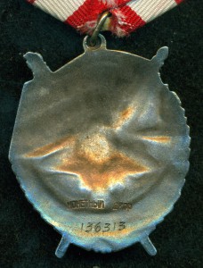 БK3 № 136 ***