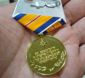 Медали МЧС - 3 шт - разные