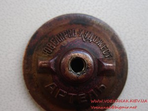 Отличнику геодезии-картографии СССР, №1003