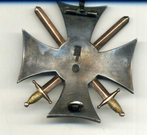 За службу на Кавказе