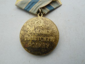 Заполярье