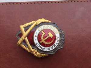 Отличный Артиллерист ГДР