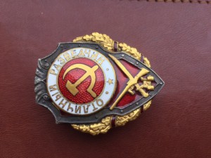 Отличный разведчик-ГДР