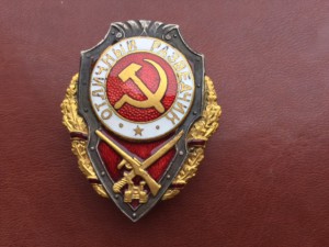 Отличный разведчик-ГДР