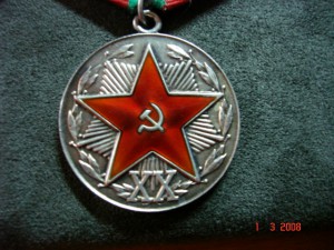 КГБ /серебро/