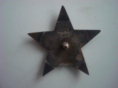 КЗ 272 807 под медальеном заготовка под 3х клепку?