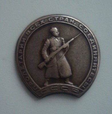 КЗ 272 807 под медальеном заготовка под 3х клепку?