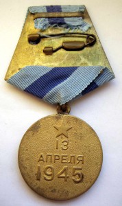 Вена 3