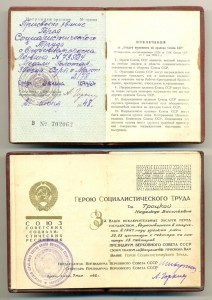 ГСТ 2 тыс., в состоянии,  МГ + орденская,